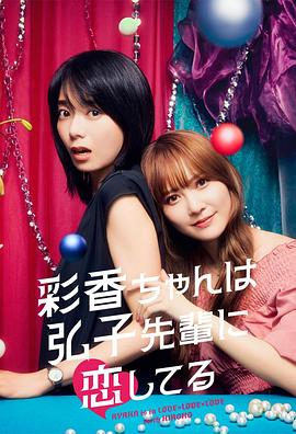 让老公回家