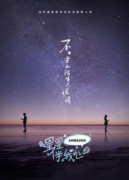 爱妻家
