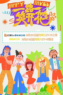 斯德哥尔摩