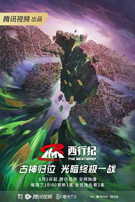 新·杀手悲歌