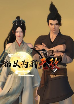 无谎液