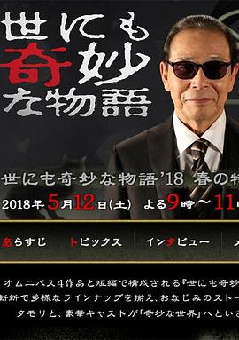 爱情的尸检报告2